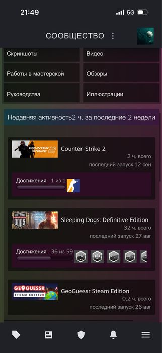 Продам акаунт в стиме