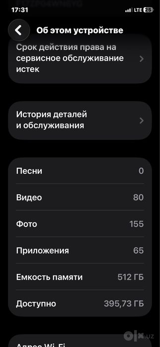 Iphone 11 pro 512 gb