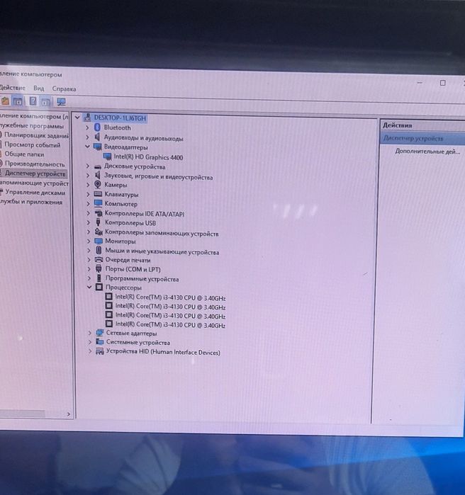 Моноблок Ssd 256gb Ozu 8 gb core i3