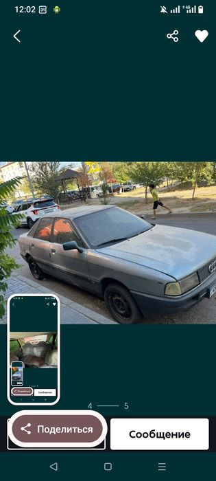 Продам Ауди 80 бочька