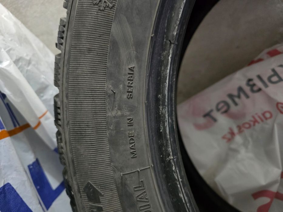 Автомобильные шины