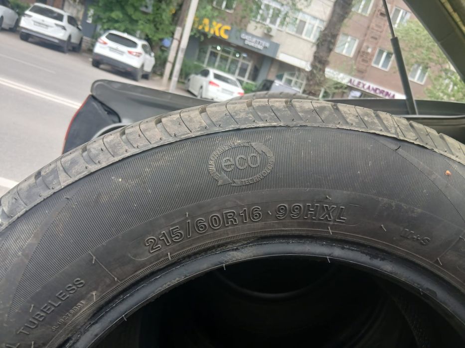 Новый почти 16 балон
