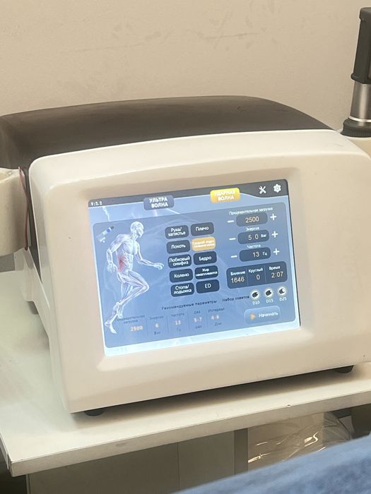 Ремонт ударно волоновой терапии