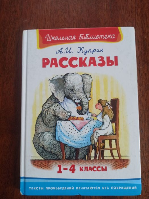 Продам детские книги .