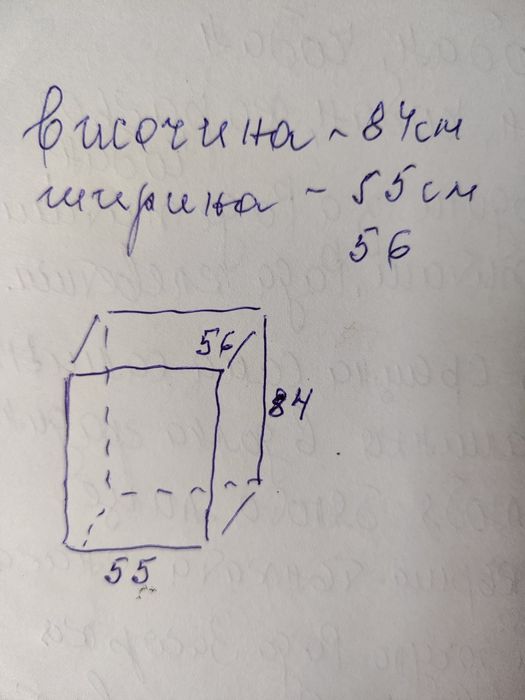 Продавам запазен фризер