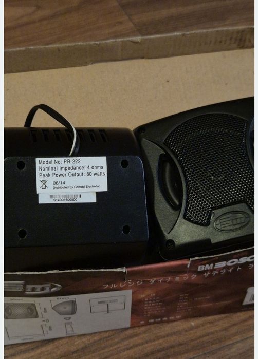 Boxe BOSCHMANN PR-222 surround 45W RMS