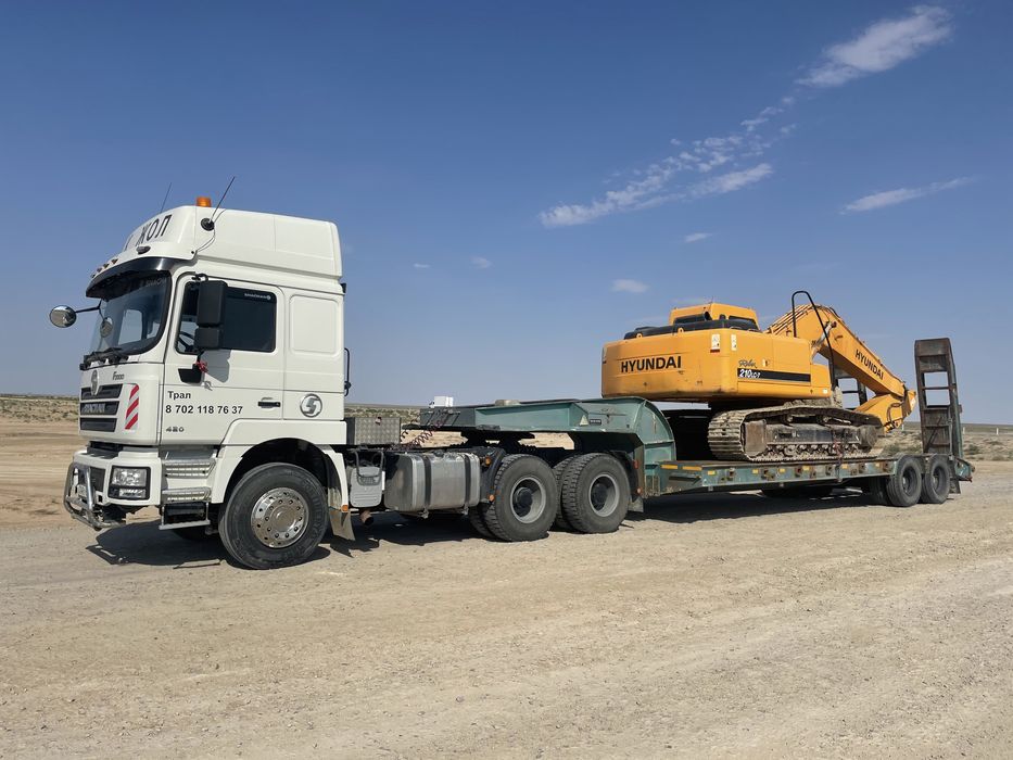 Трал Трал Трал