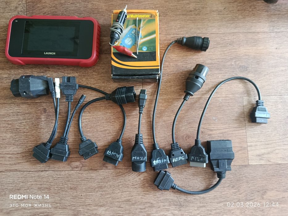 Продам  компьютерную диагностику