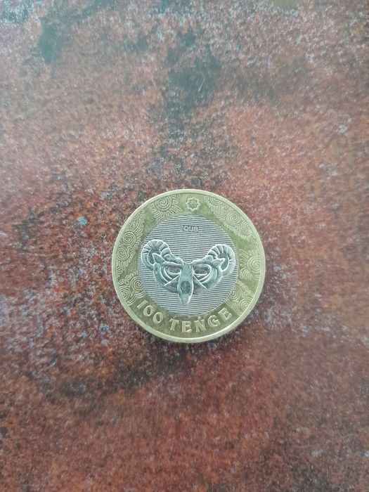 Монеты из серии ,,Сакский стиль ,,