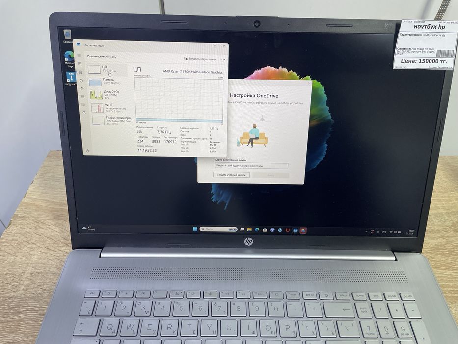 Ноутбук hp laptop