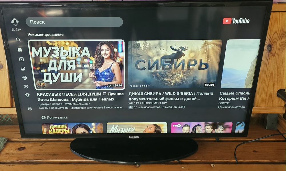 Самсунг смарт тв 40дюймов