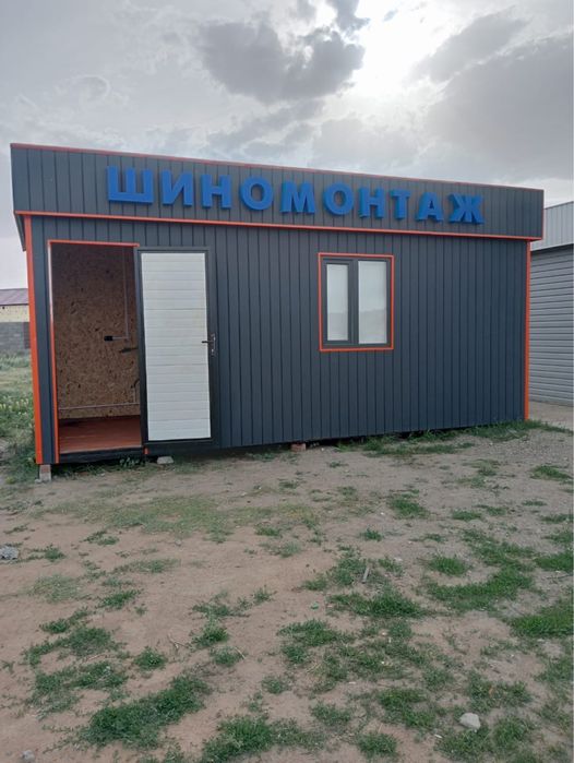 Продается Шиномонтаж
