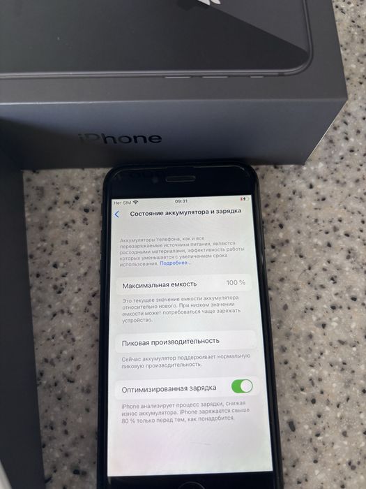 IPhone 8, 64 ГБ в идеале