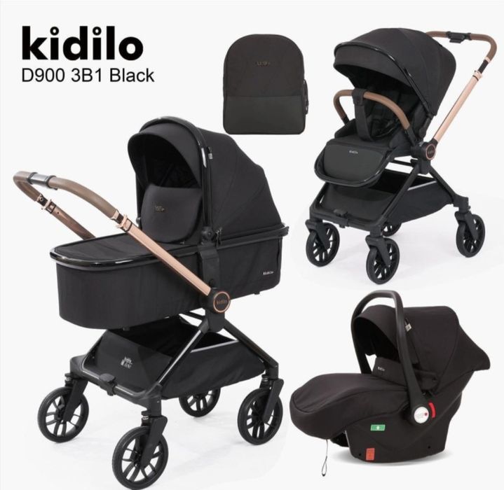 Люлька сатылады!!!