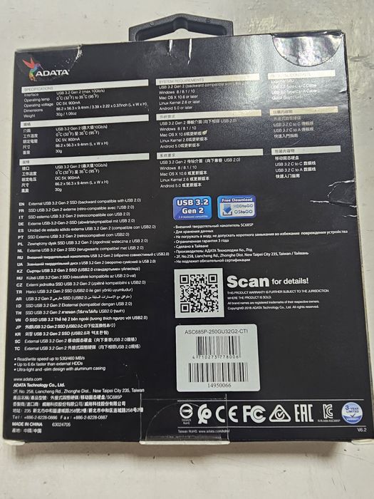 Внешний SSD диск на 250гиг