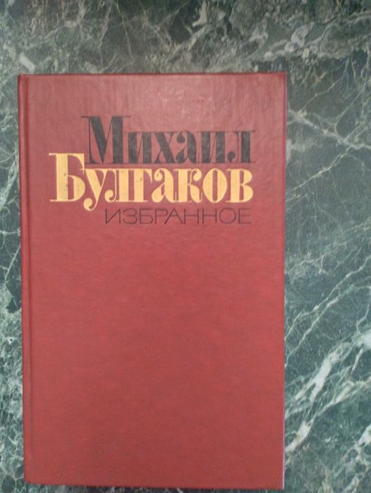 Книги в хорошем состоянии