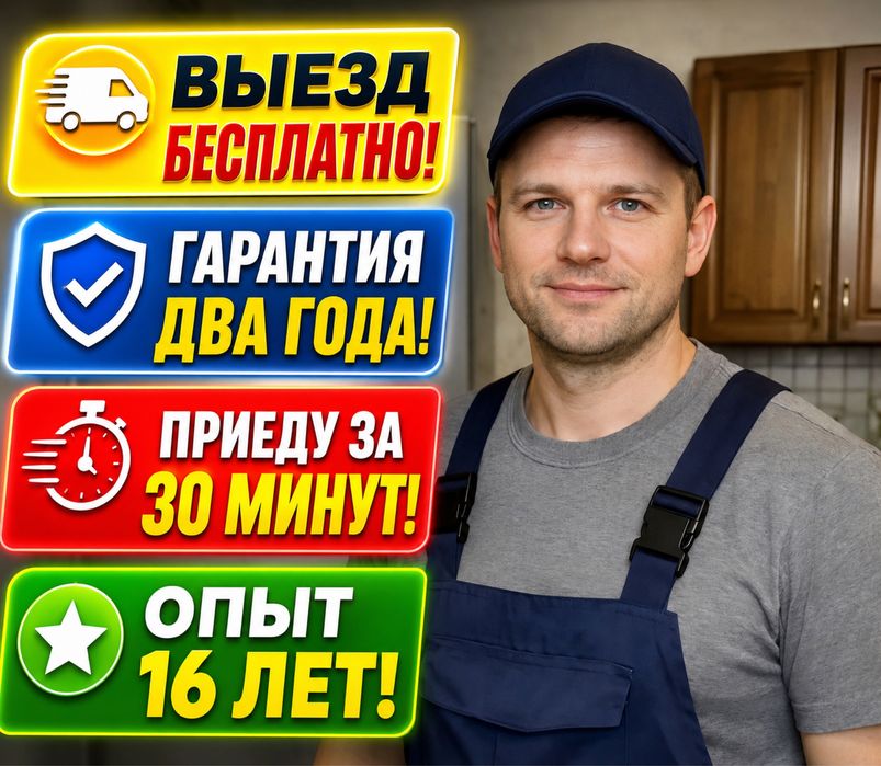 Ремонт Холодильников морозильников приеду сегодня