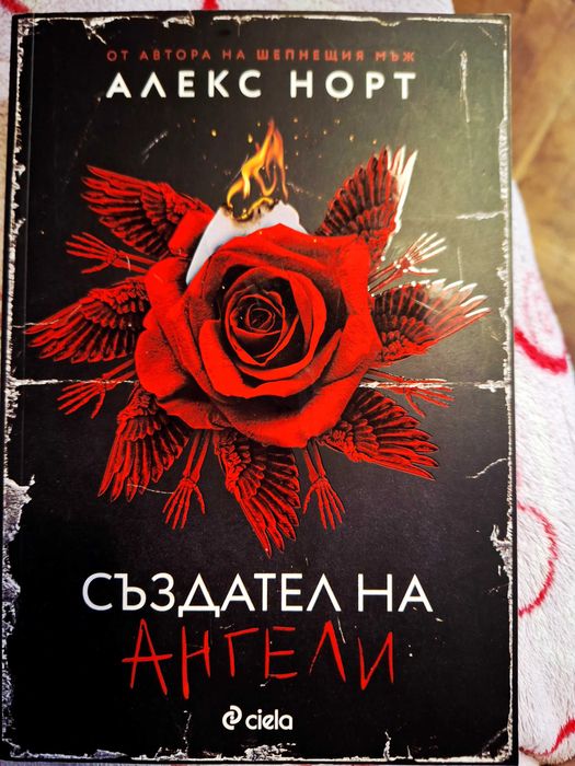 Книги на един прочит . Цените са 6,7 и 8 евро. Изпращам по Еконт