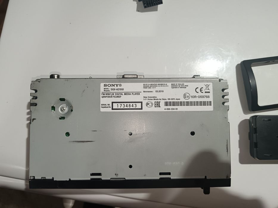 Sony  DSX A210UI - Radio - MP3 Auto