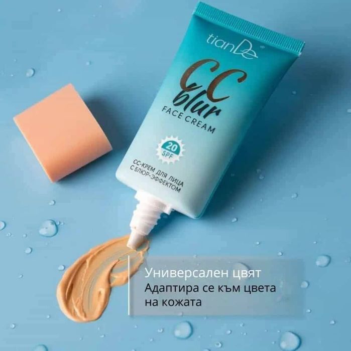 Перфектна кожа за секунди! 

Открий CC крем с блюр ефект SPF 20 от