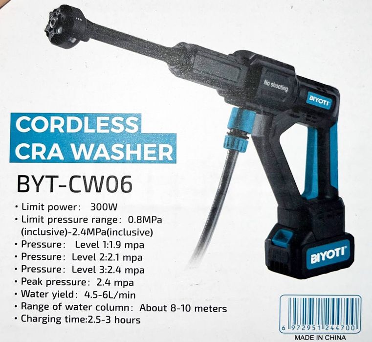 Мини Аккумуляторной Карчер Biyoti