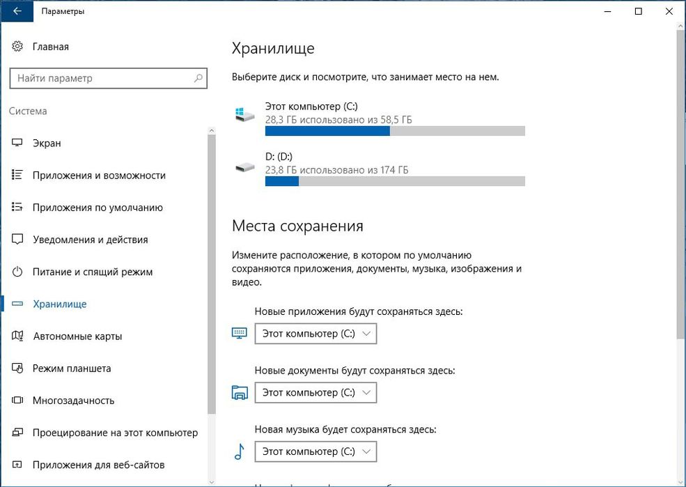 Системный блок HP, 6GB RAM — для работы или игр