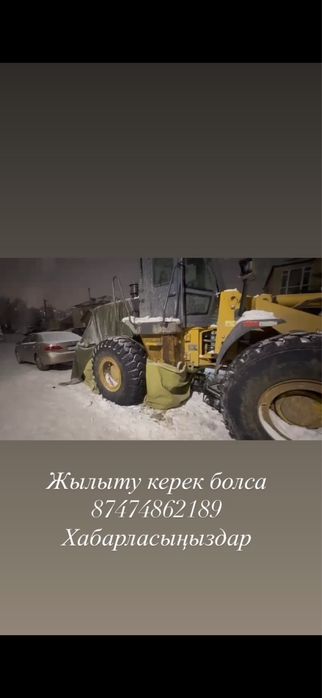 Отогрев Аренда тепловая пушка