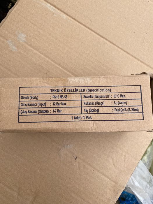 Выравниватель давления