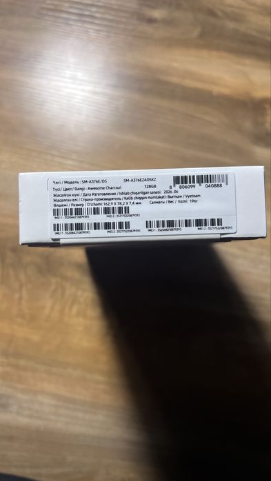 Samsung Galaxy A37