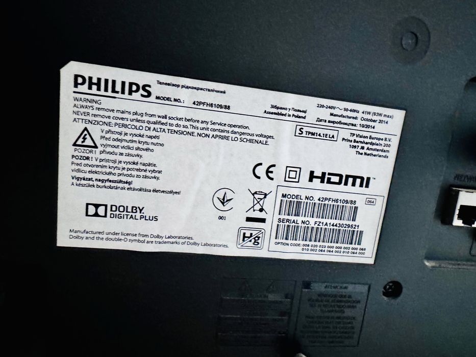 Philips 42 инча Smart LED телевизор - Full HD