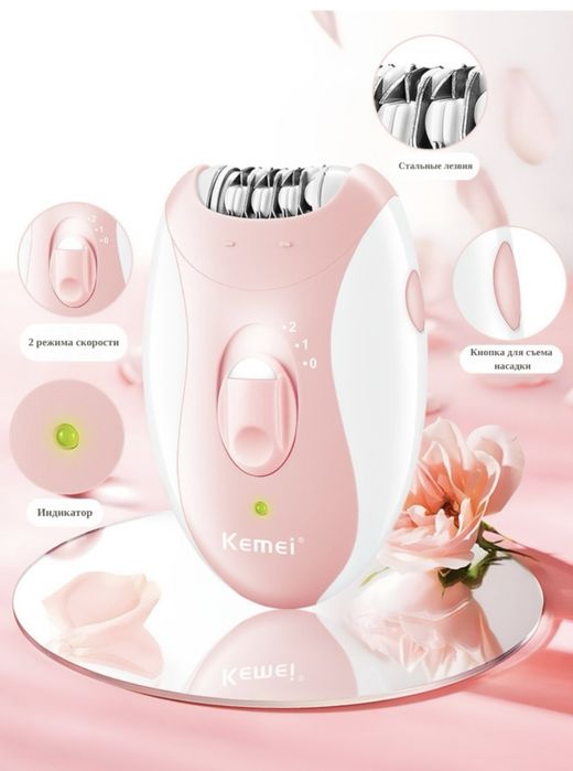 Kemei эпилятор KM-189B