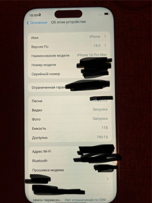 Продам айфон 16 про макс,китайский !