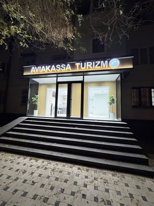 Продаётся помещение Саламатина 38м2