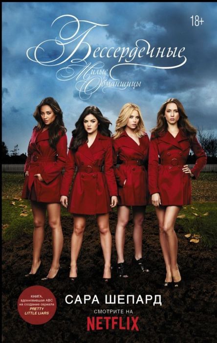 Продам книги в отличном состоянии