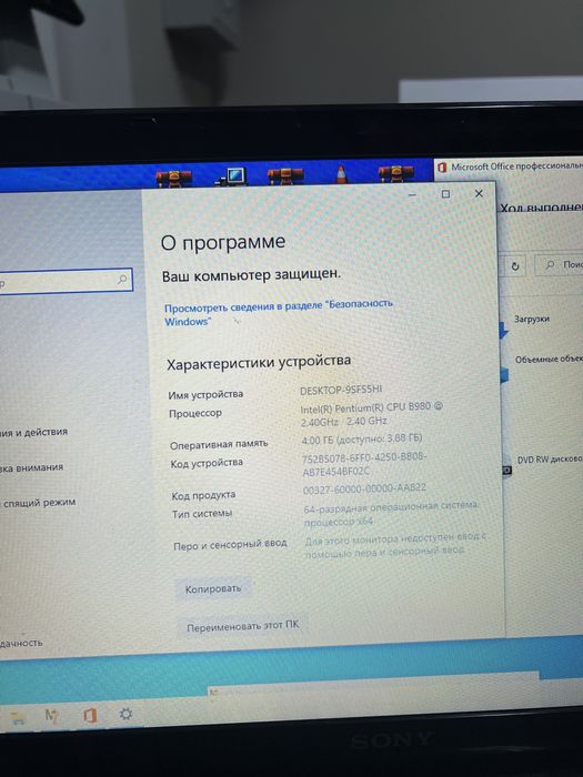 Продается нотбук SONY