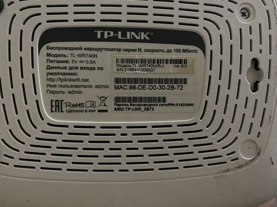 Роутеры TP-LINK.