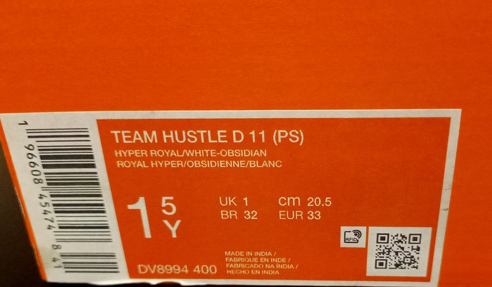 Оригинални Маратонки "Nike Team Hustle D 11"