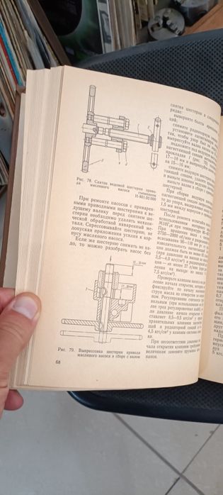 Редкая книга инструкция КАМАЗ