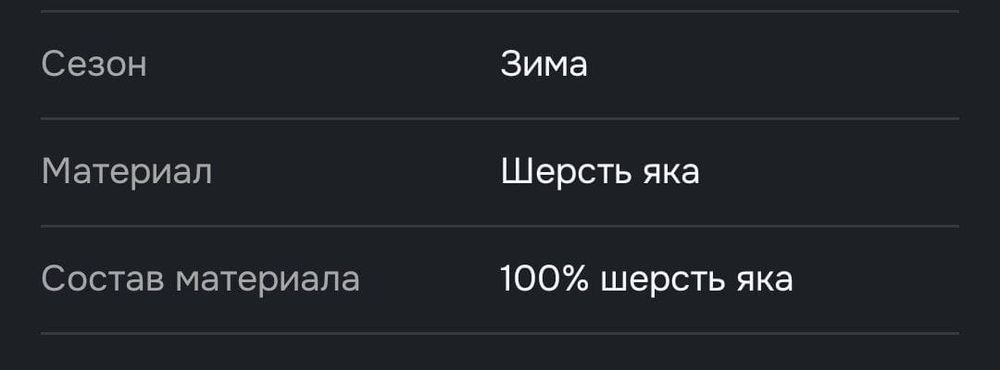 Термошорты Монголия натуральная шерсть