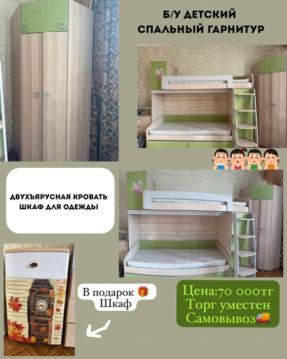 Спальные гарнитуры