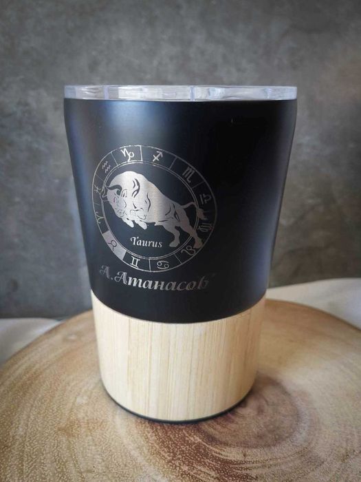 Лазерно гравирана по ваш избор метална термочаша с капак