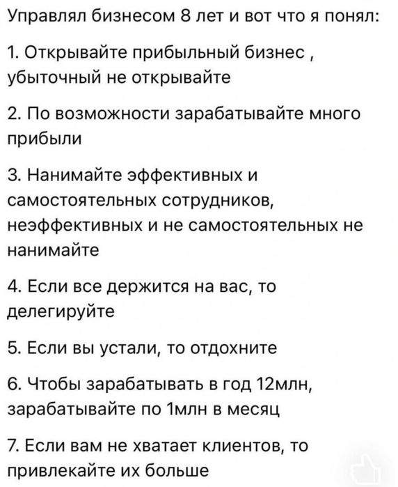 Натяжной потолок!