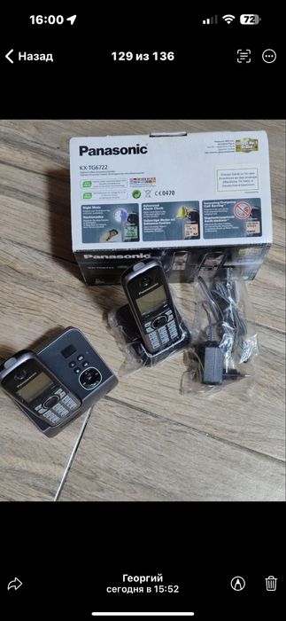 Продается домашний сотовый телеыон