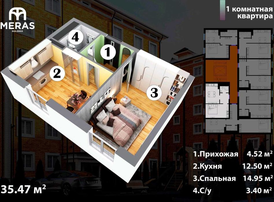 СУБСИДИЯЛИ УЙЛАР 20 декабргача улгуриб колинг