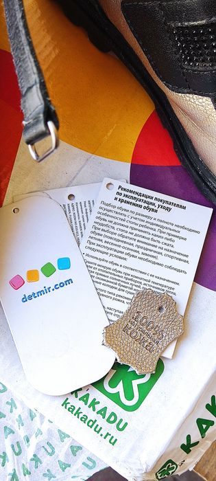 Продам кожаные демисезонные ботинки