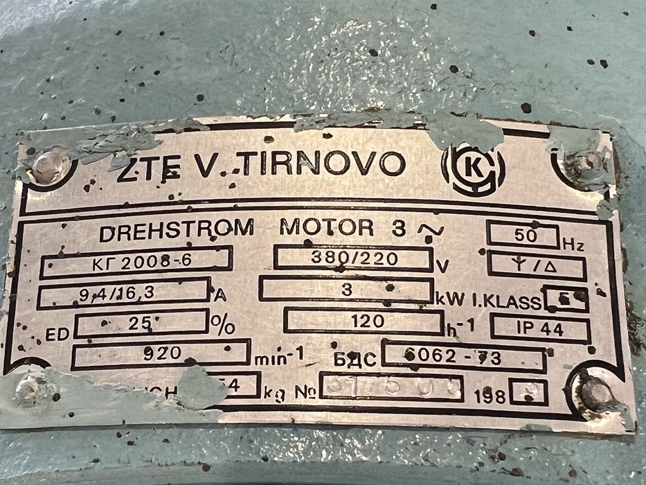 Телфер 2т/2000кг