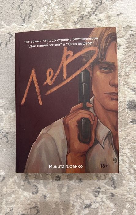 Книги попкорн букс