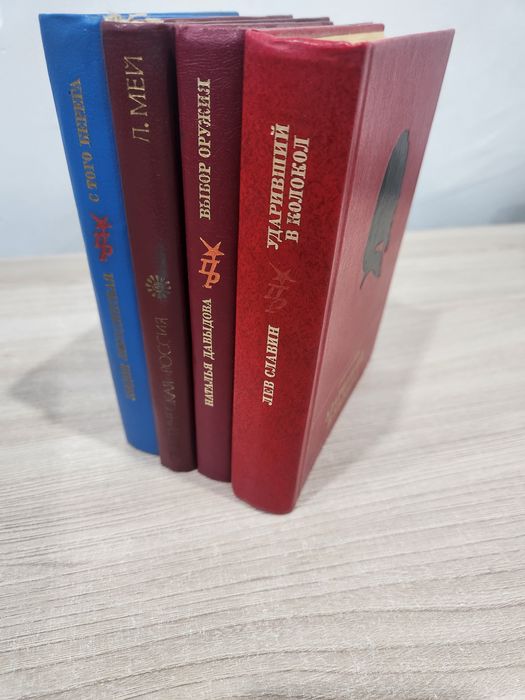 Продам книги старые