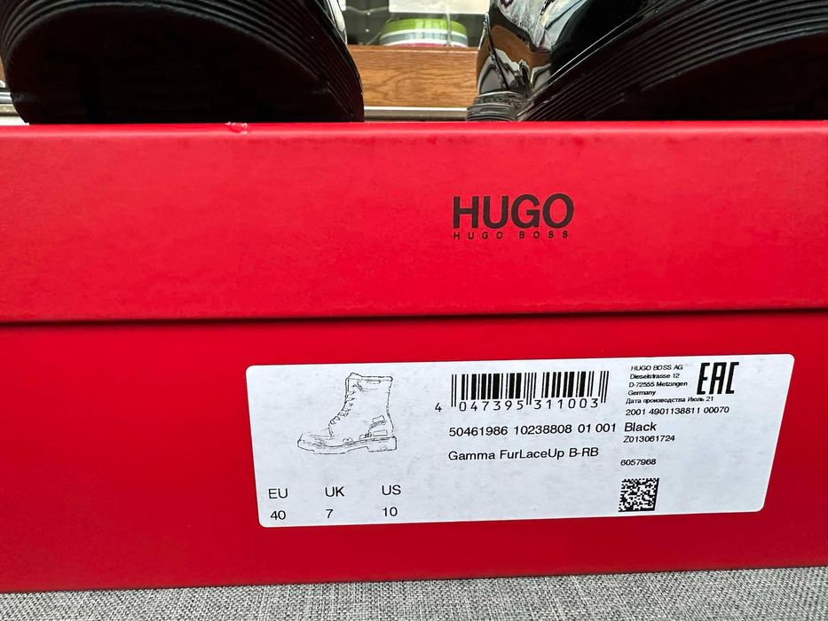 Гумени ботуши/боти