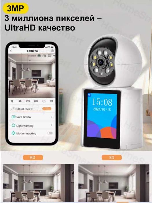 Wifi camera Видеоняня с монитором радионяня wifi
